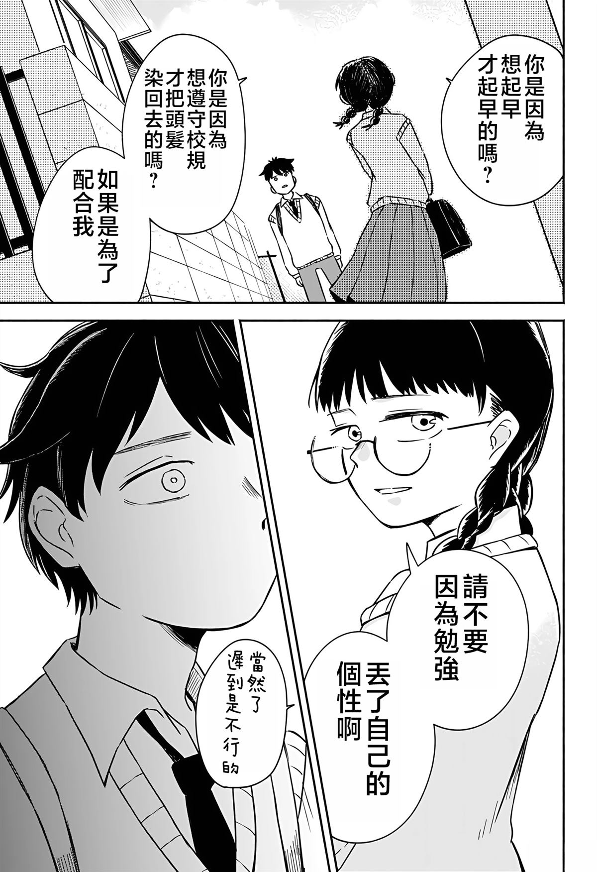 短篇33