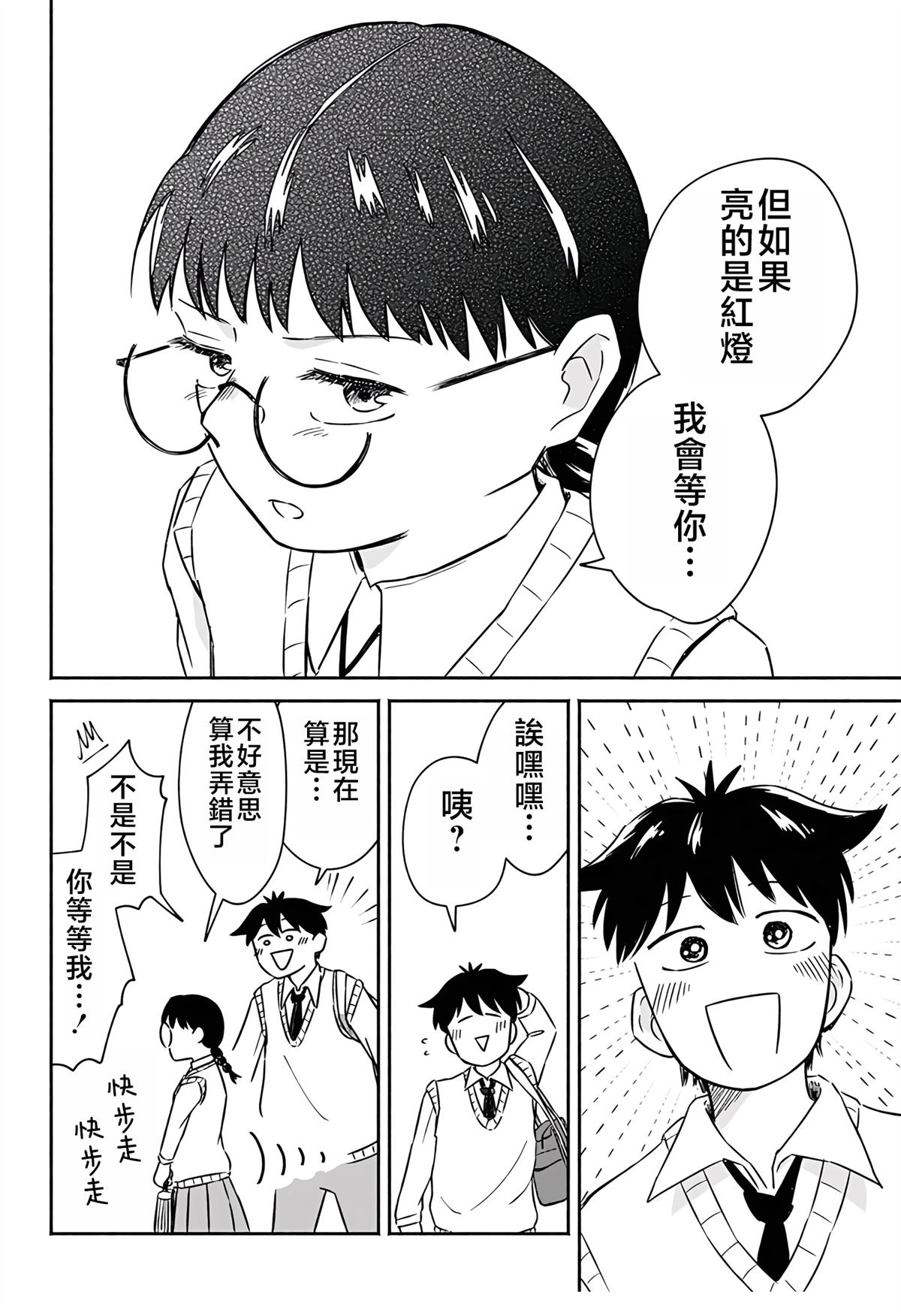 短篇60