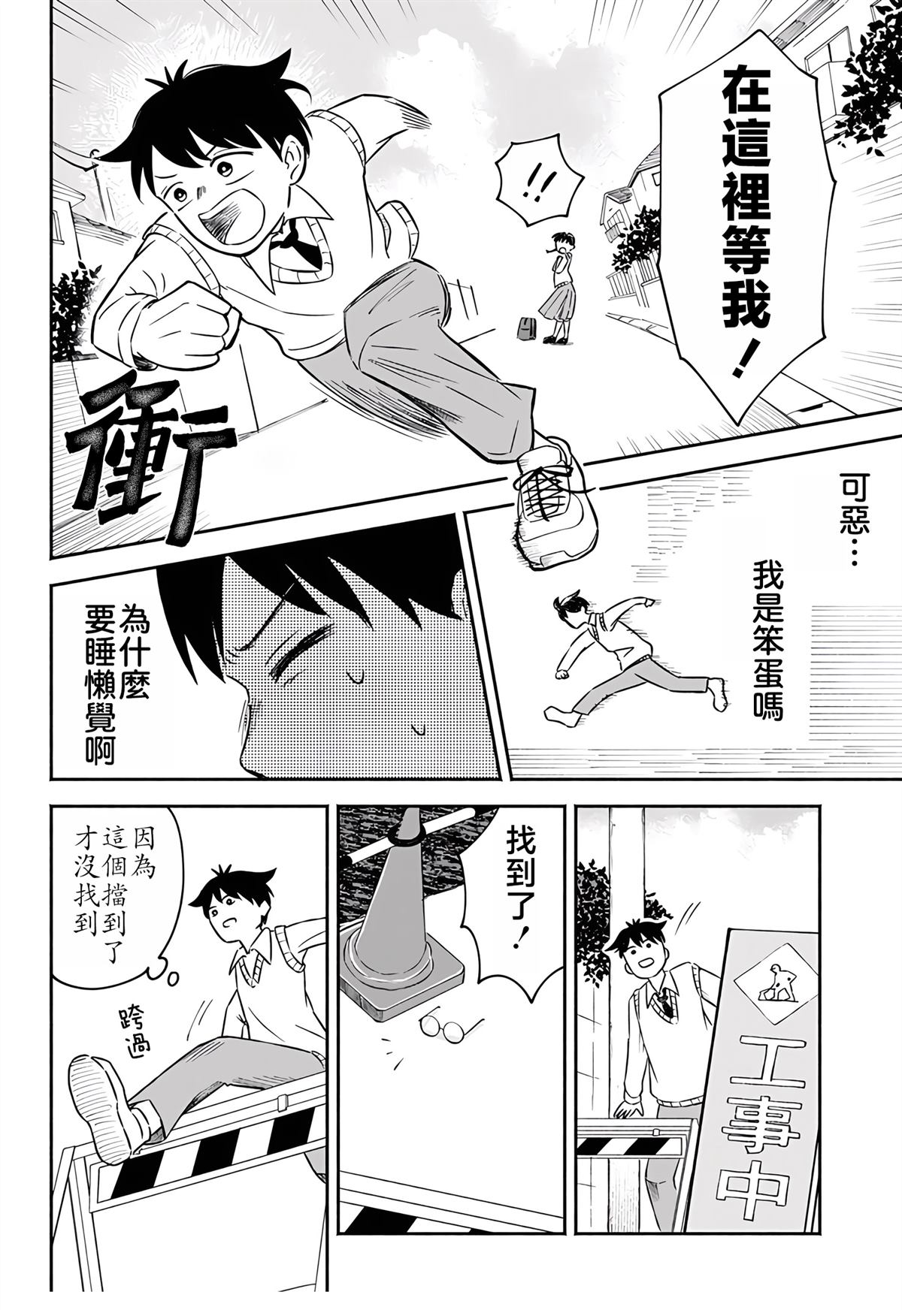 短篇42