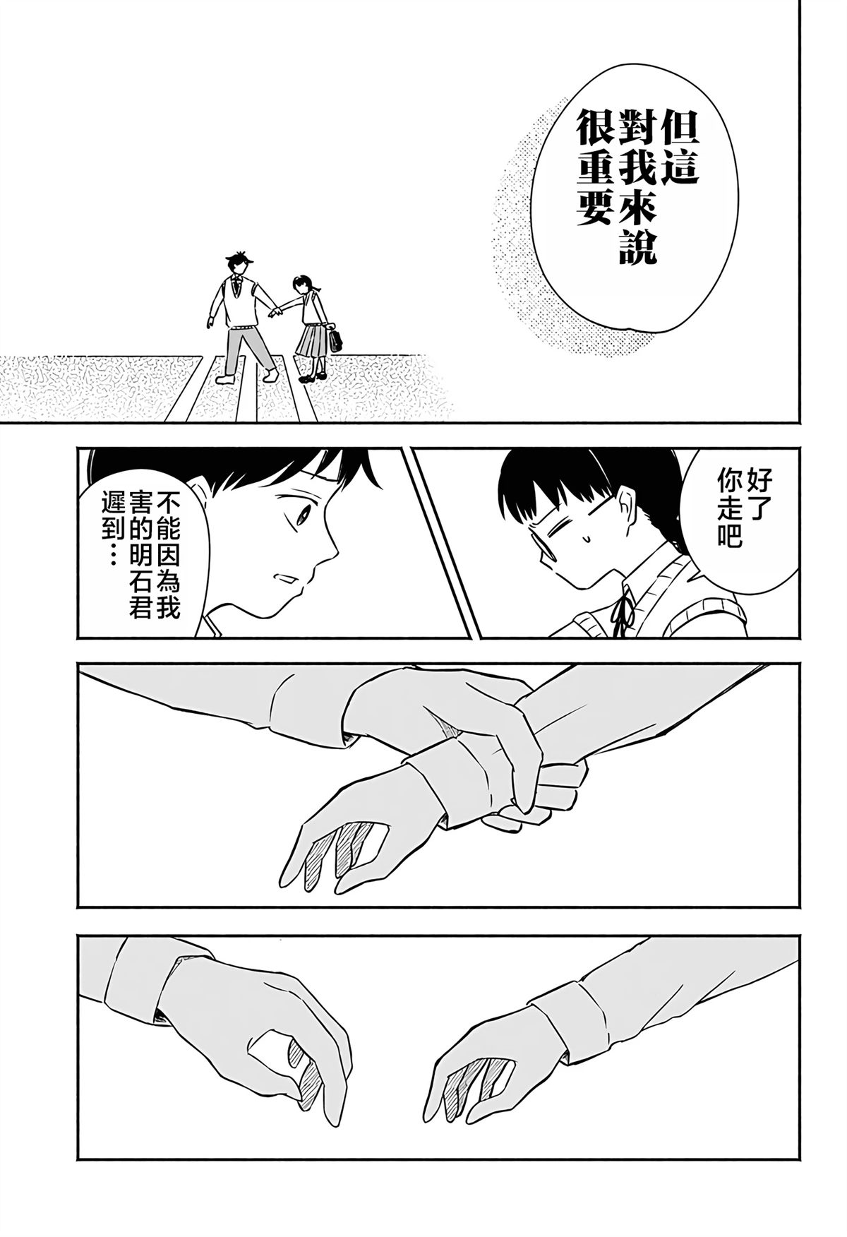 短篇47