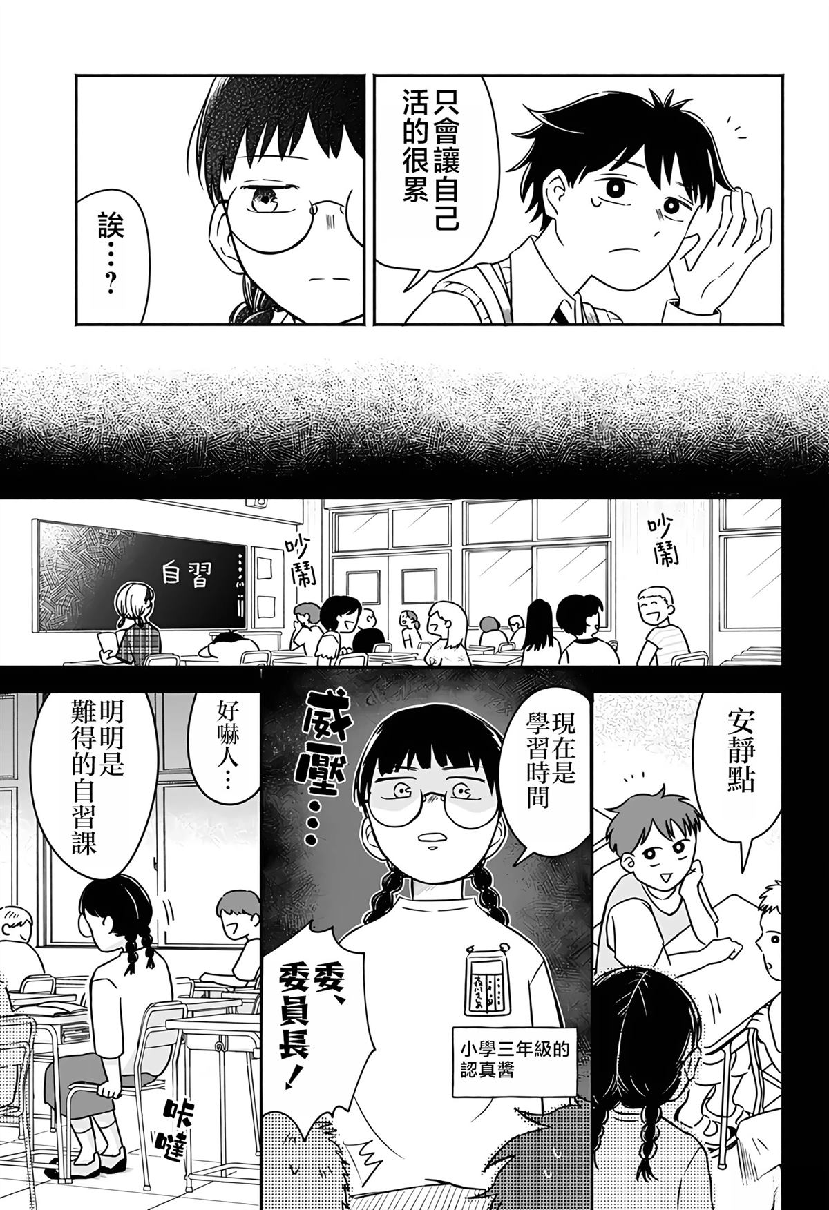 短篇29