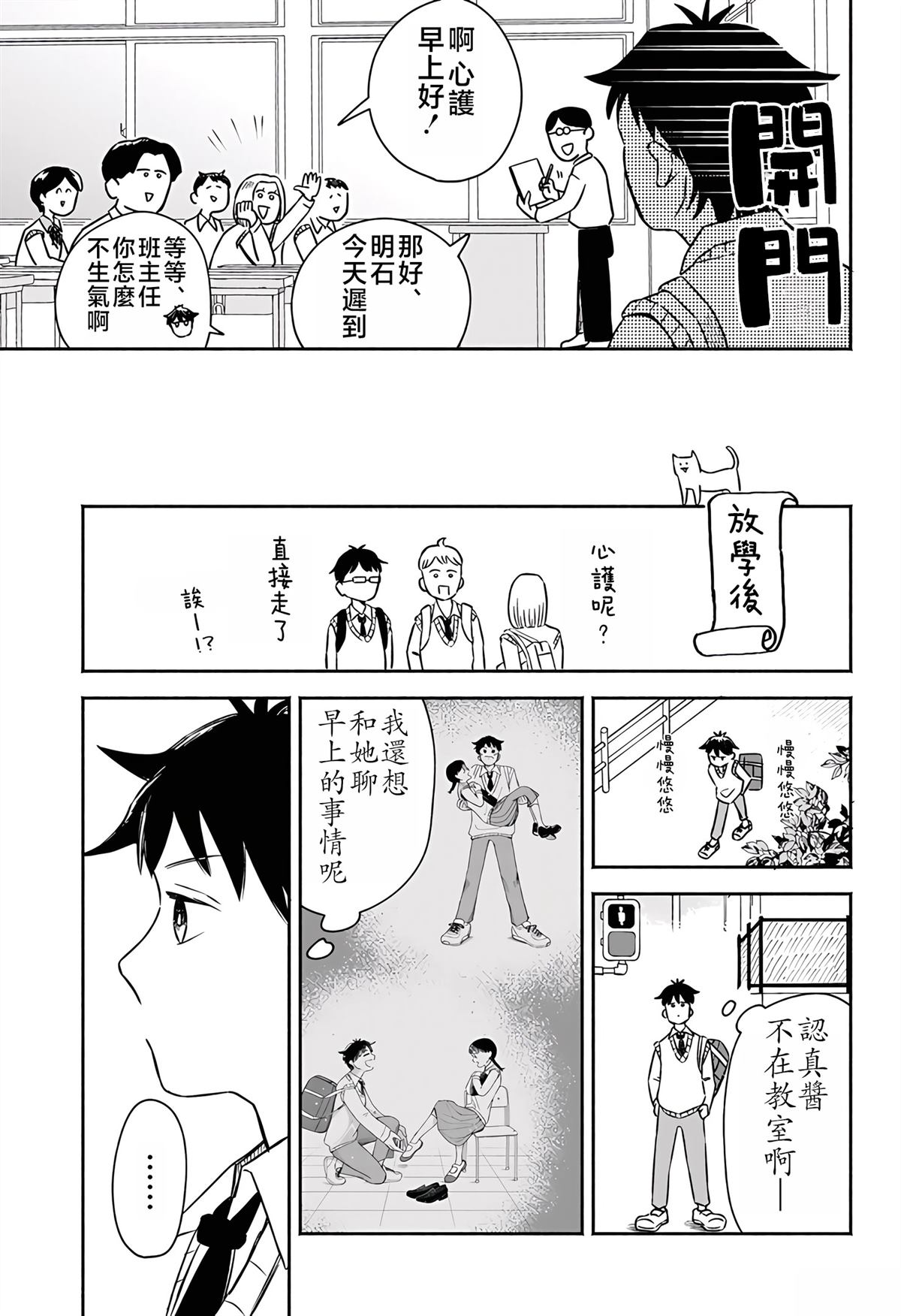 短篇55