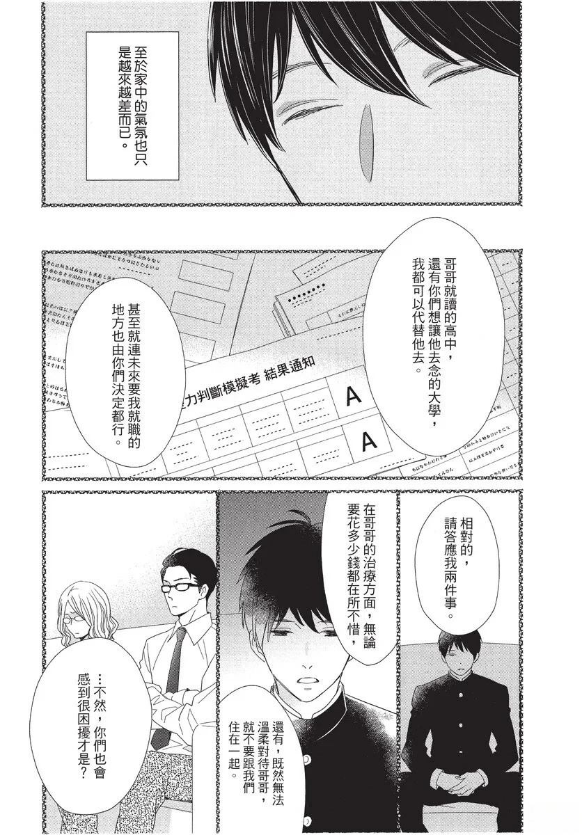 全一卷97