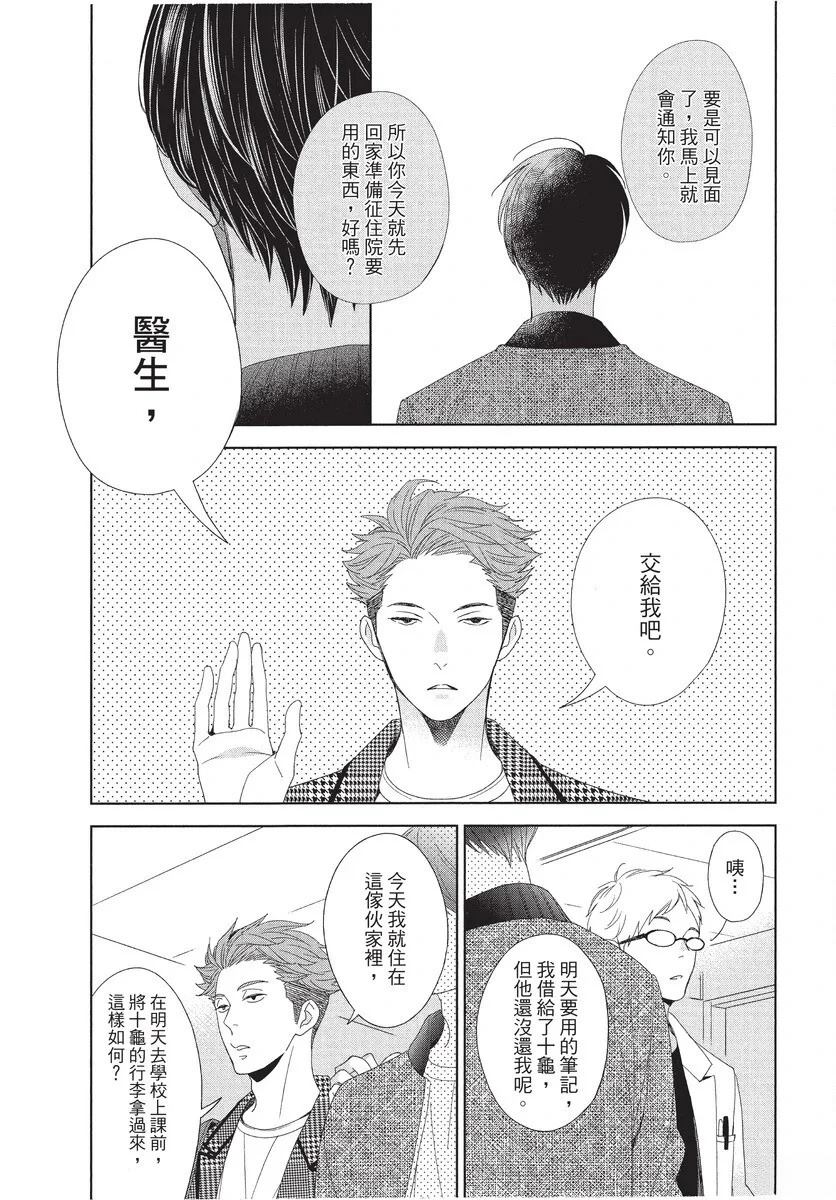 全一卷154