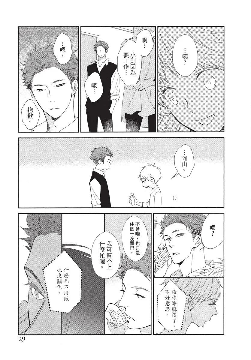 全一卷29