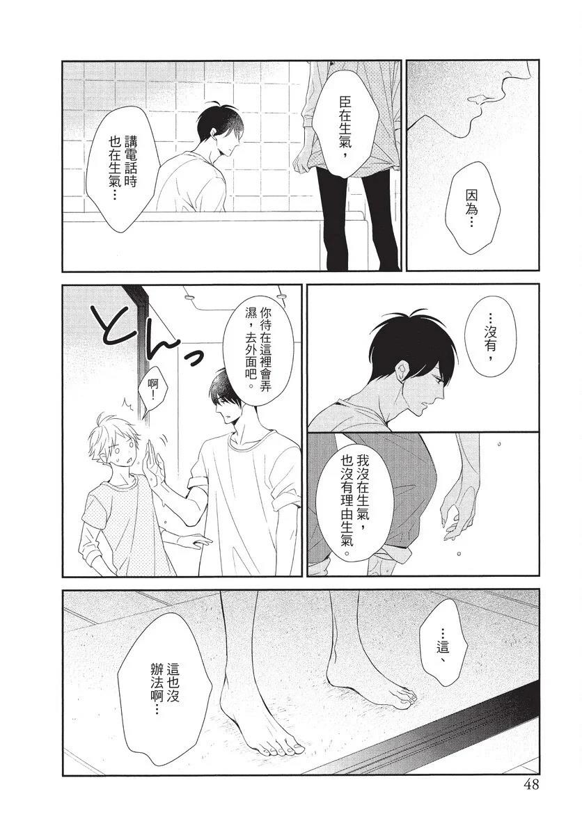 全一卷48