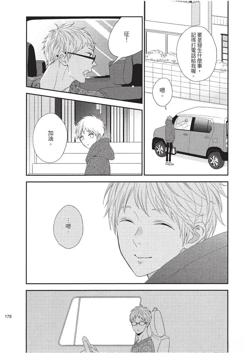 全一卷178