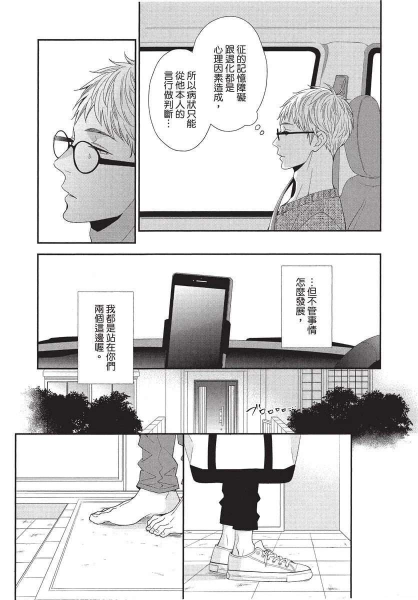 全一卷181