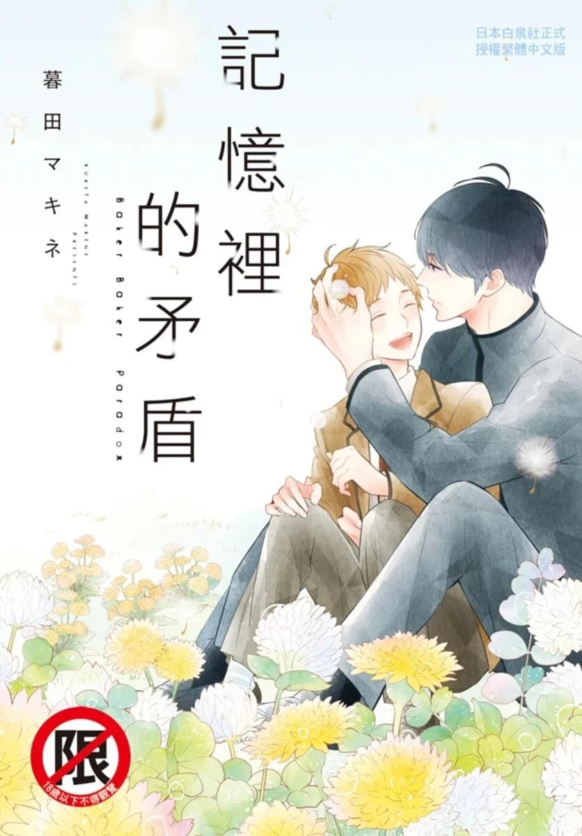 全一卷0
