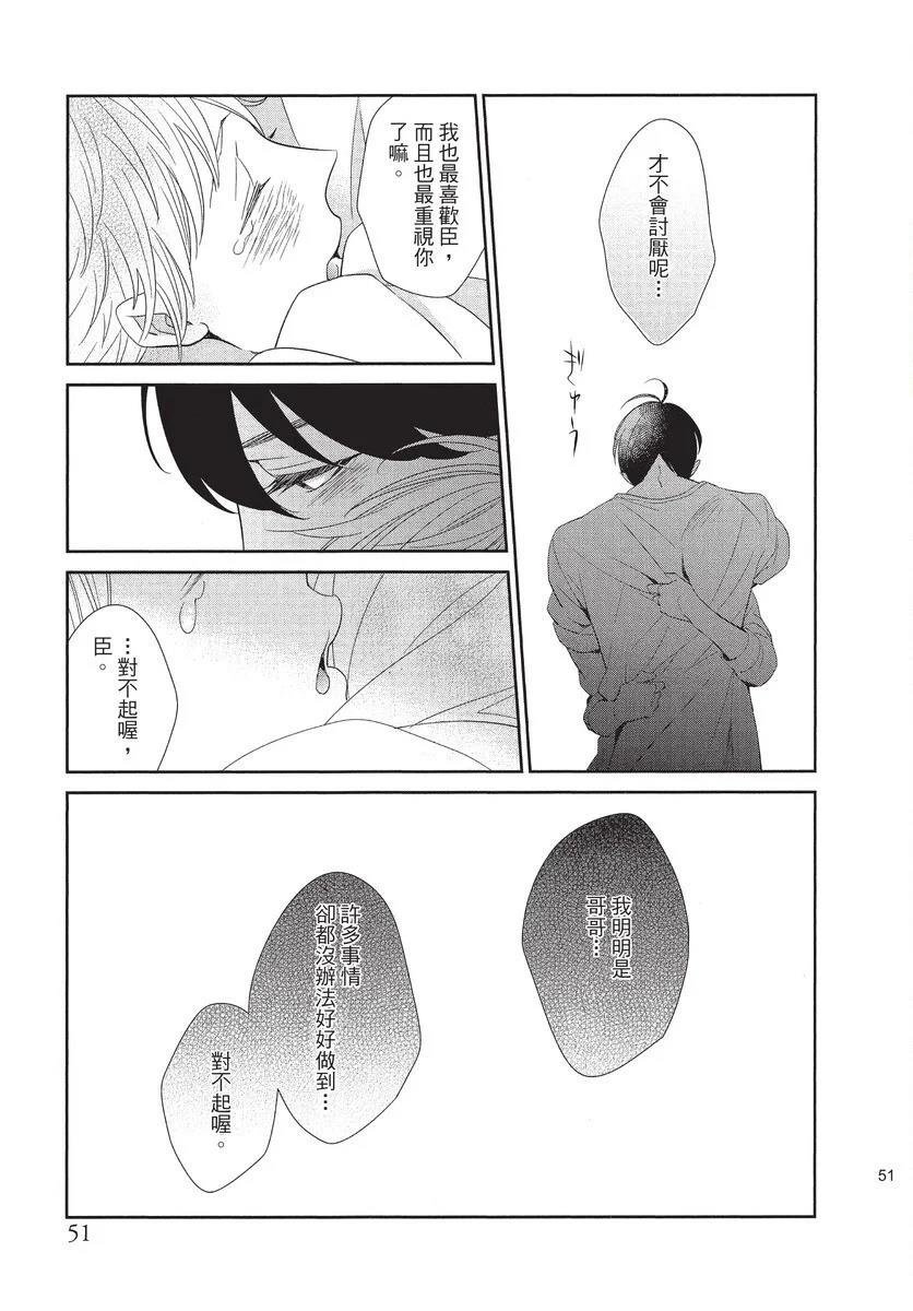 全一卷51