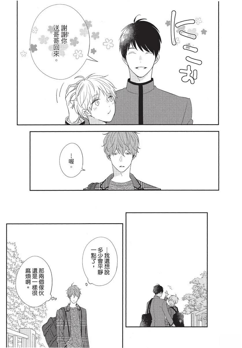 全一卷217