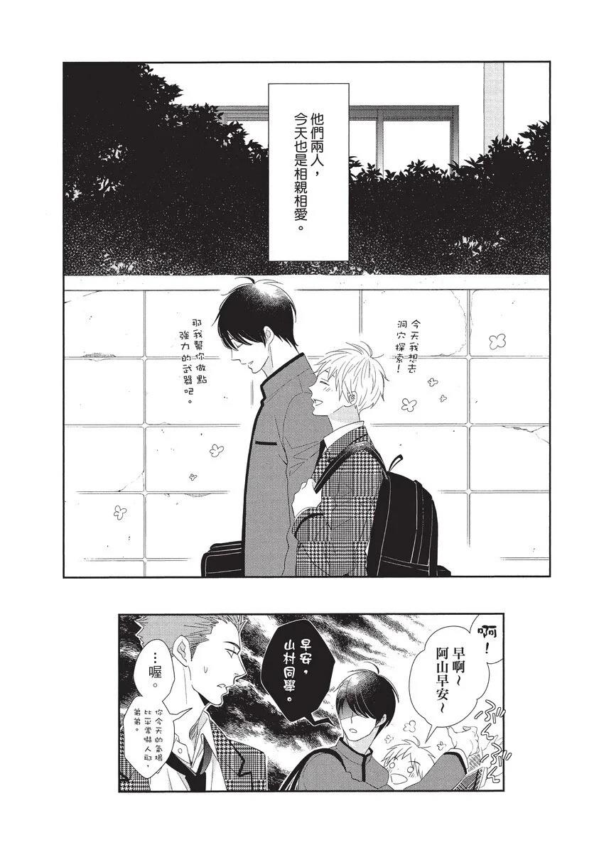全一卷24