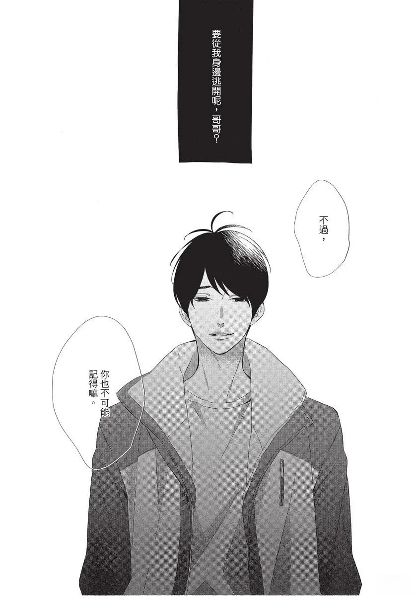 全一卷108