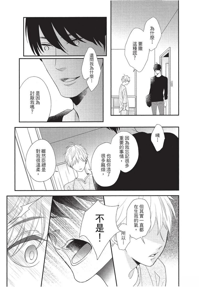 全一卷193