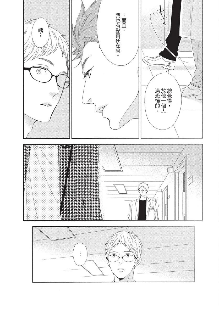 全一卷156