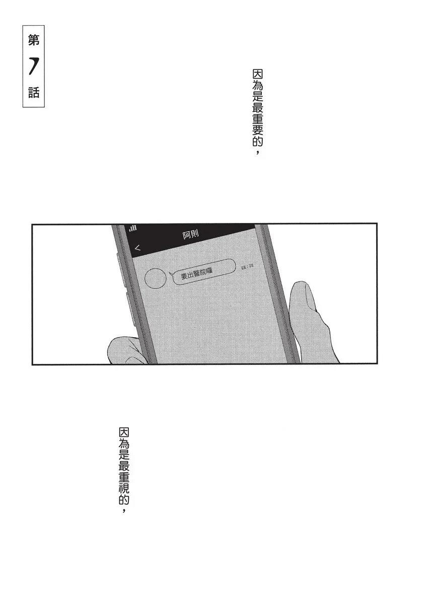 全一卷175