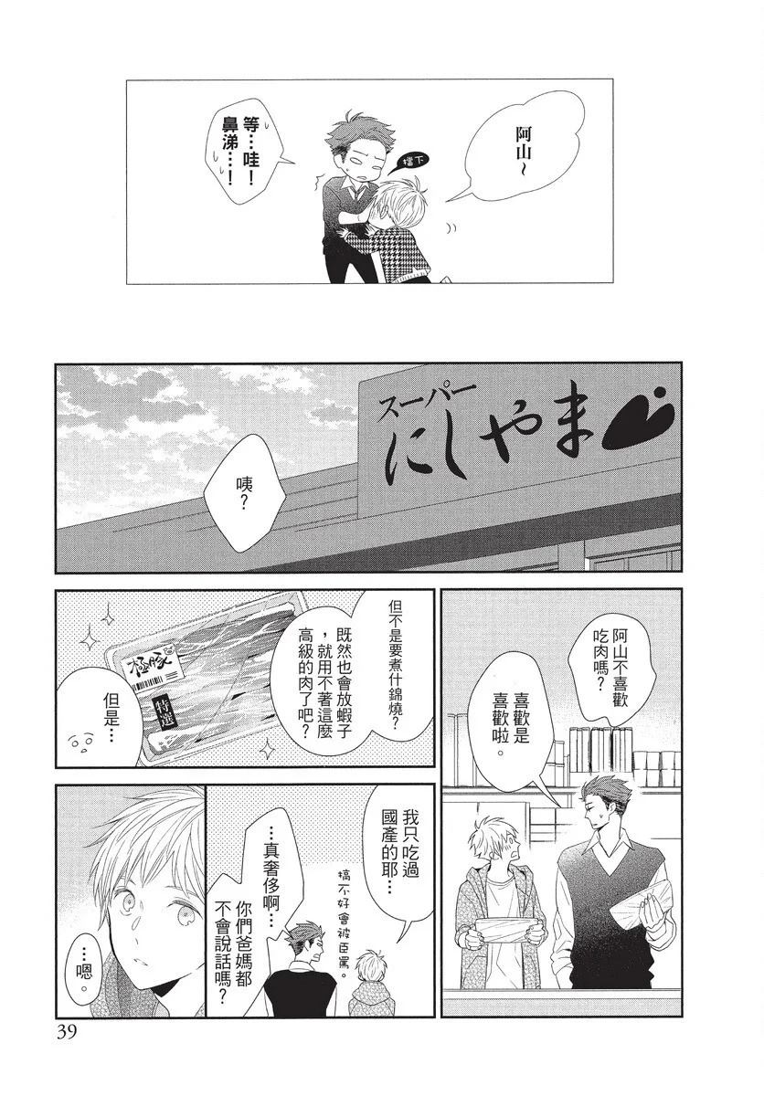全一卷39
