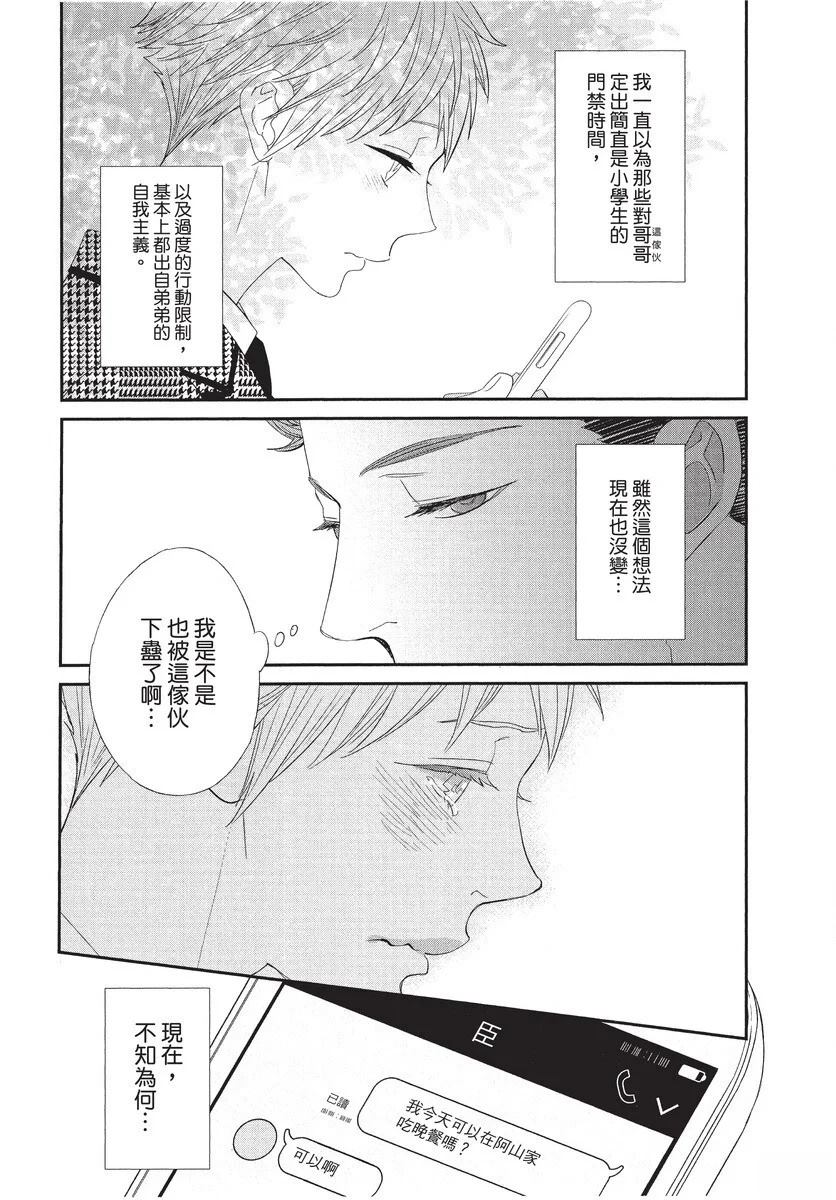全一卷121