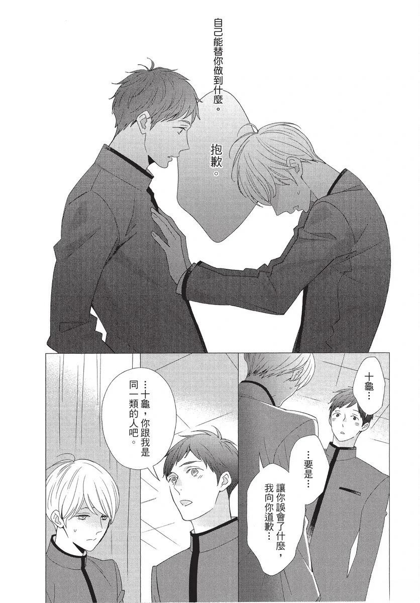 全一卷138