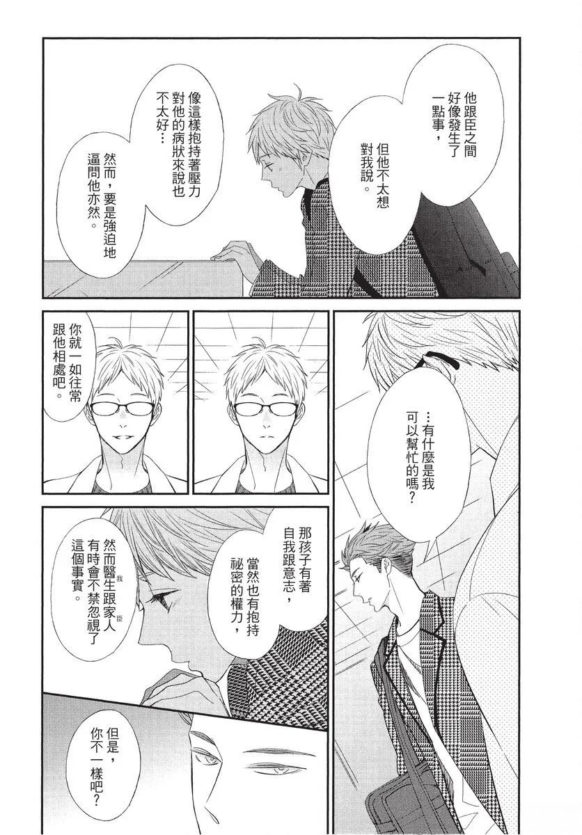 全一卷113
