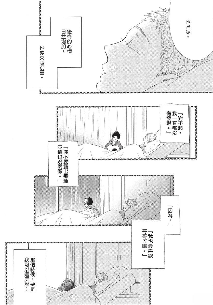 全一卷93