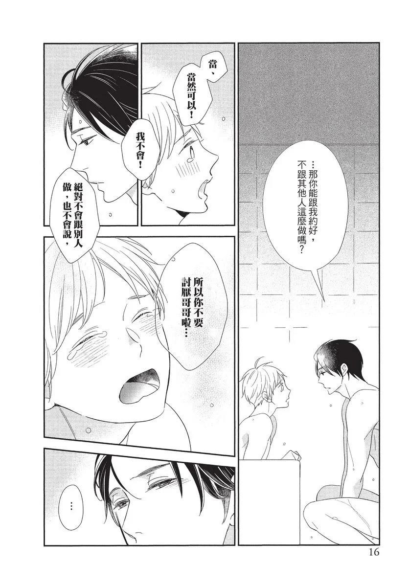 全一卷16