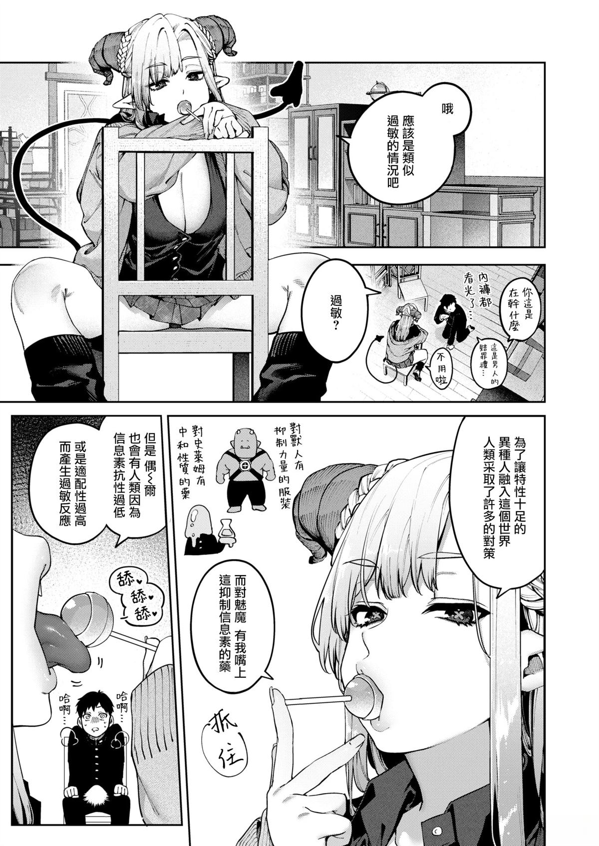 短篇5