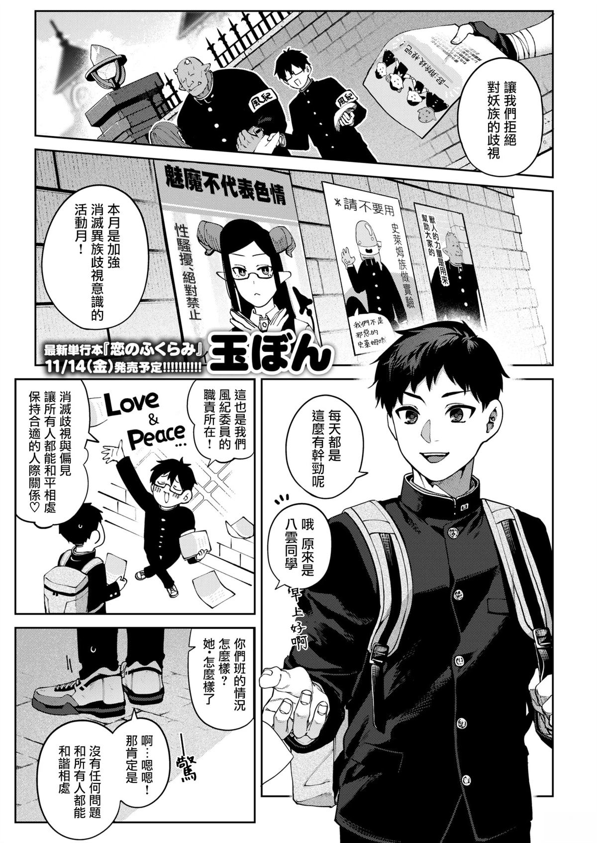 短篇1