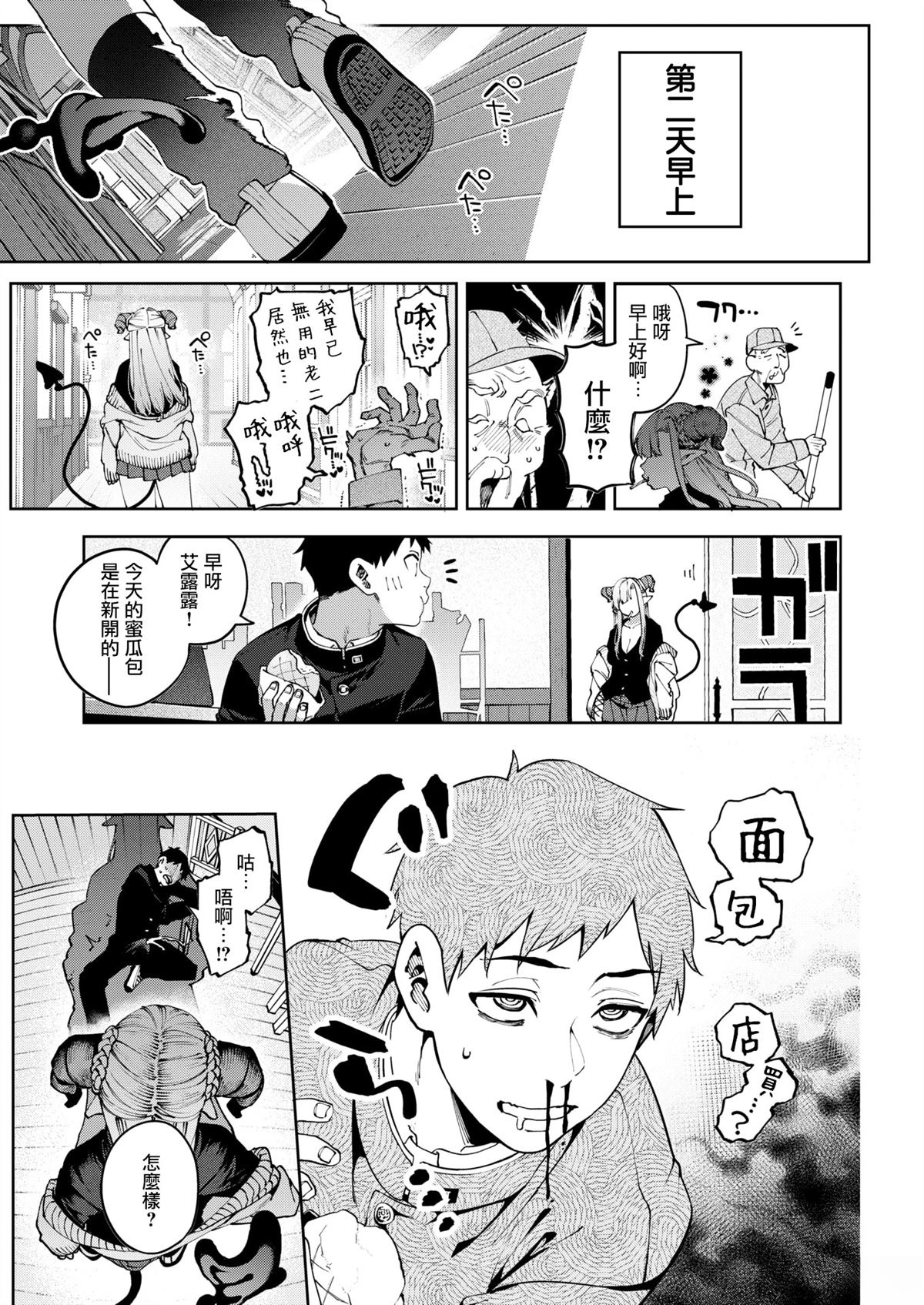 短篇15