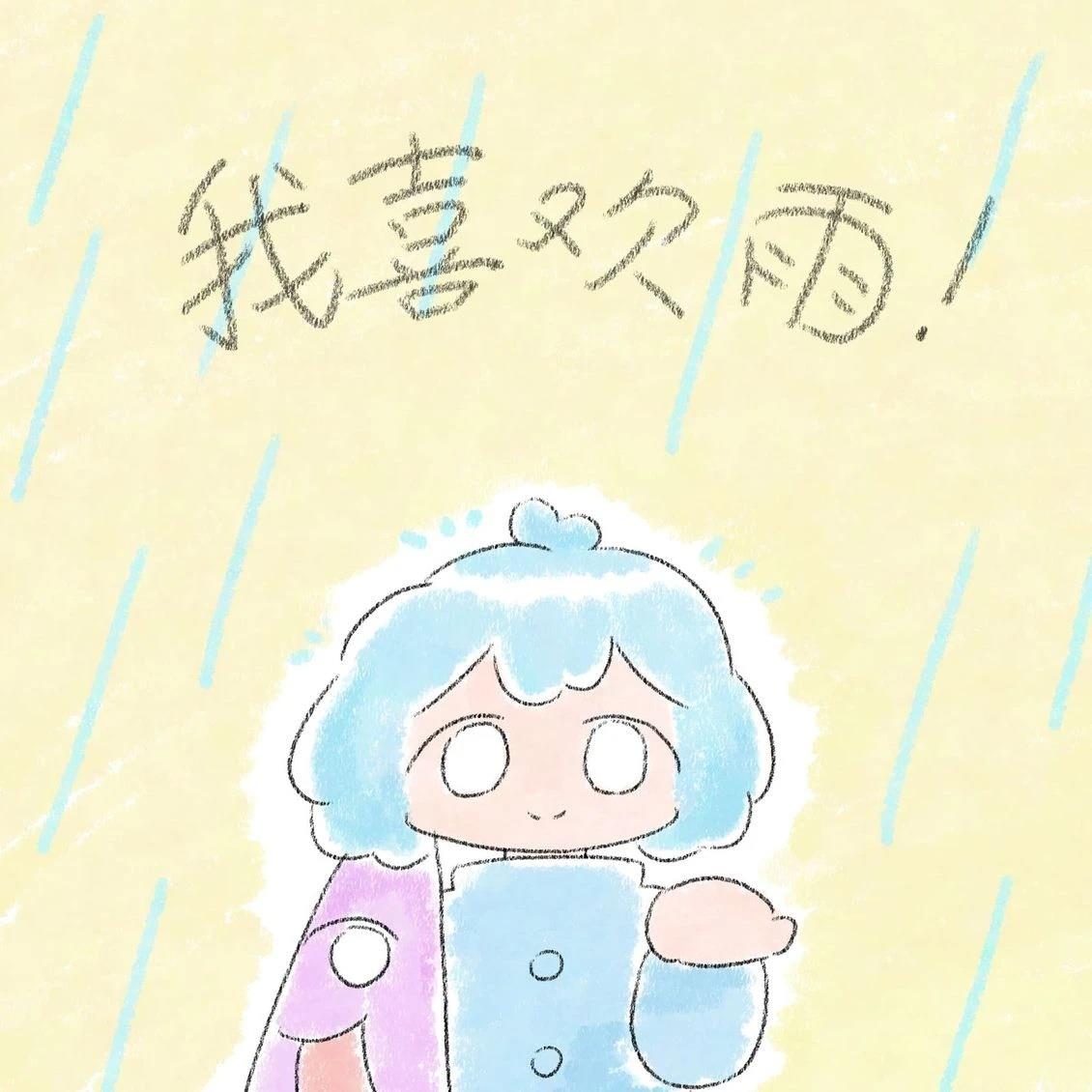 短篇0