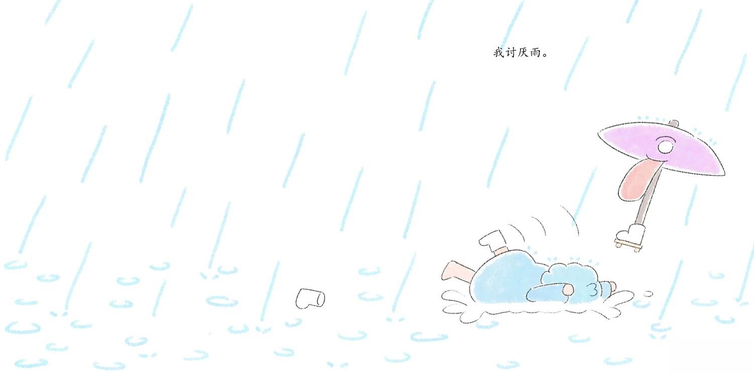 短篇8