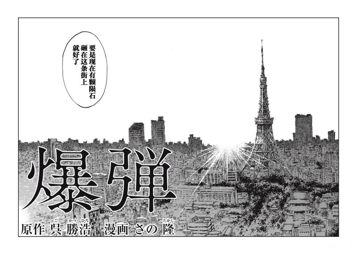 第1话1