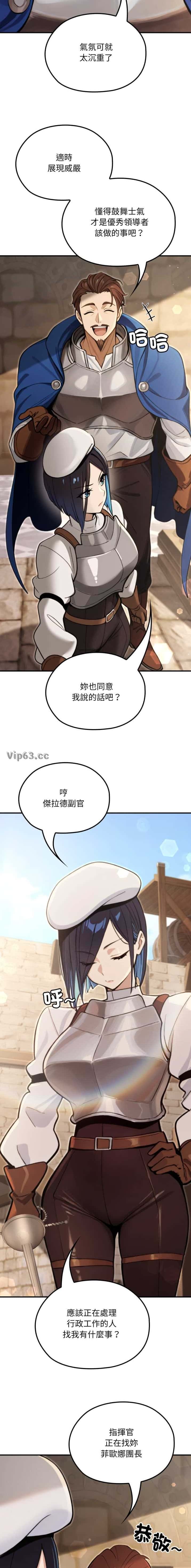 第29话5
