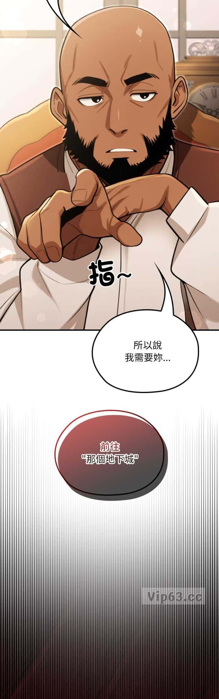 第29话10