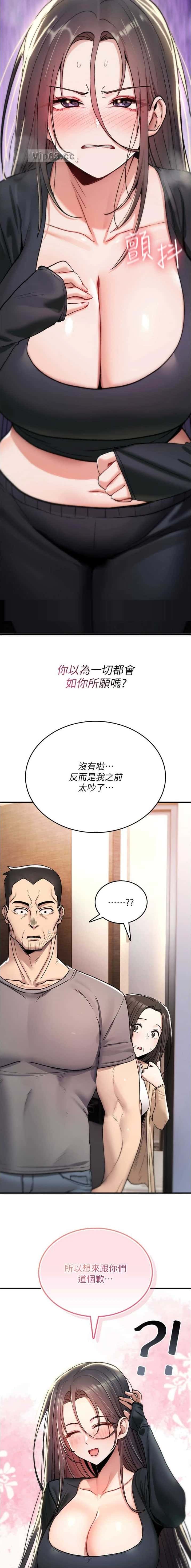 第39话2