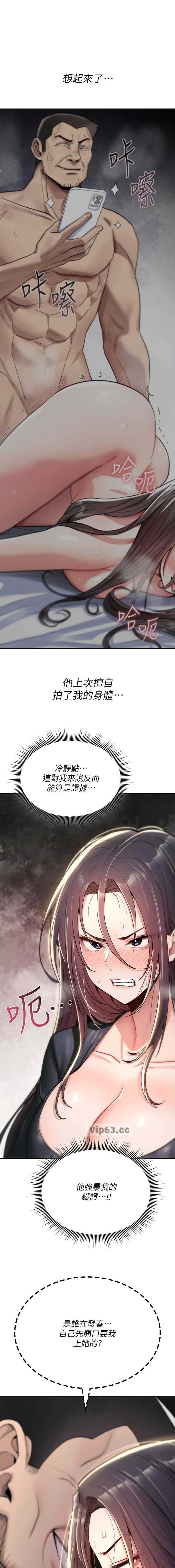 第39话0