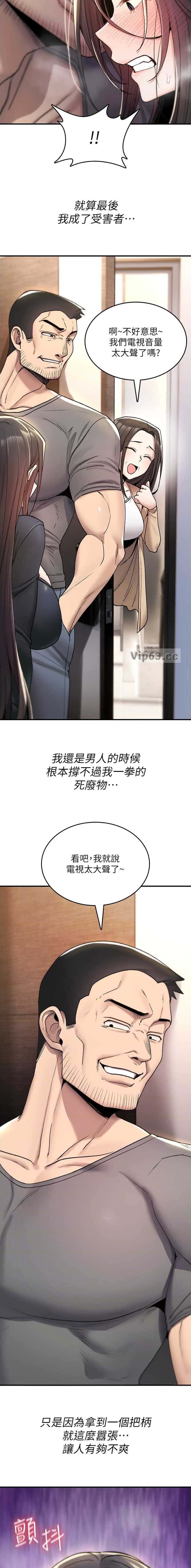 第39话1