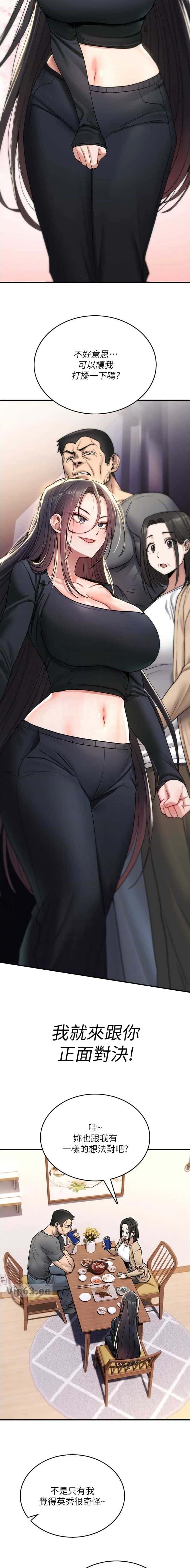 第39话3