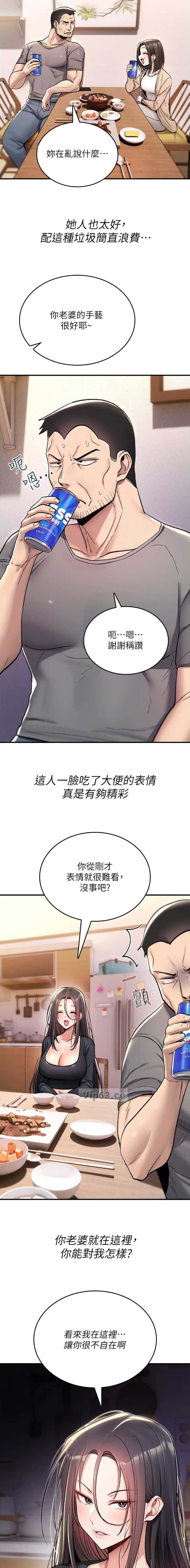 第39话5