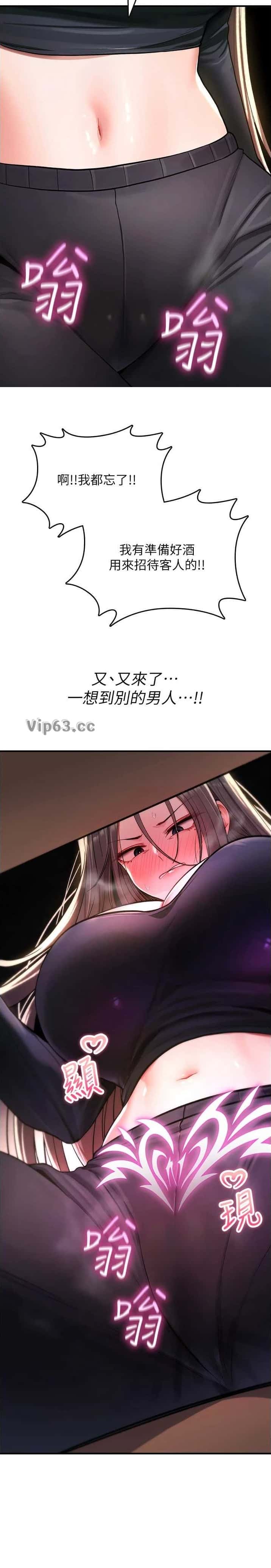 第39话8