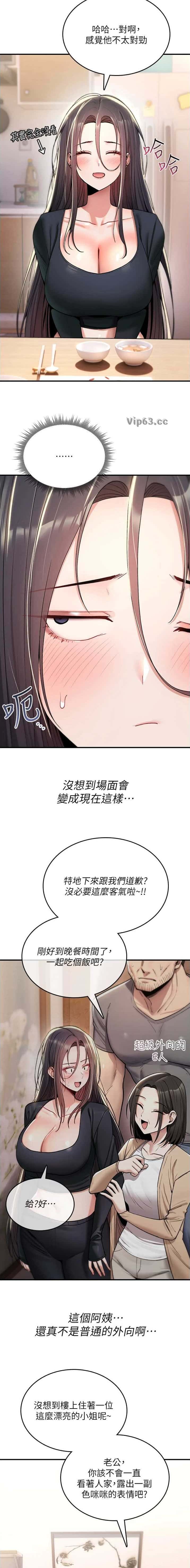 第39话4