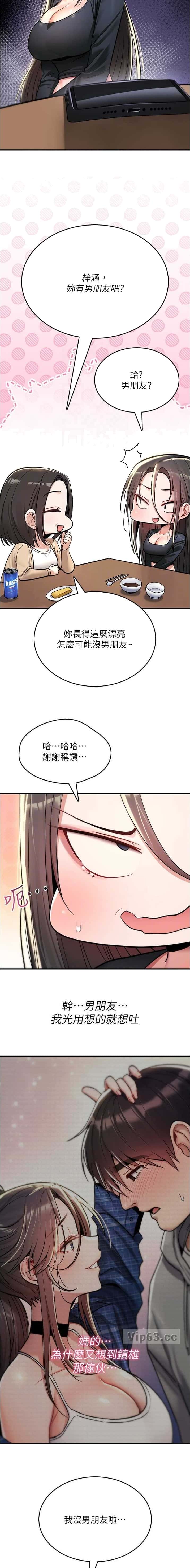 第39话7