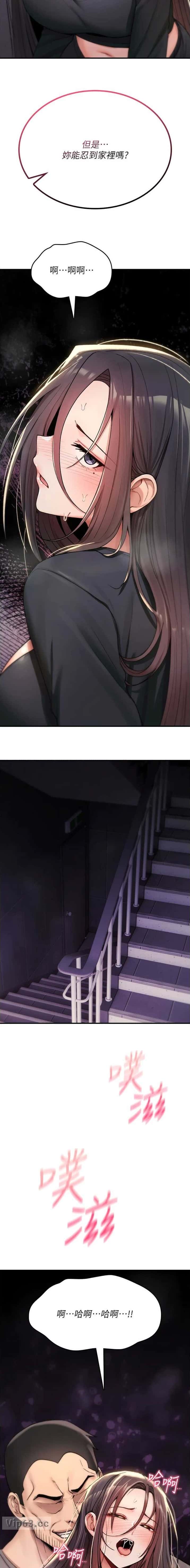 第40话9