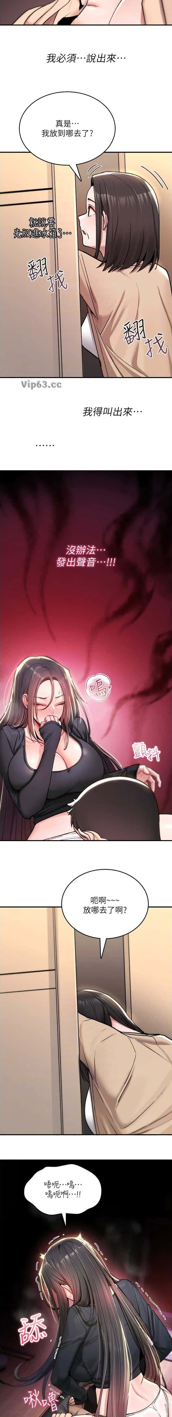 第40话4