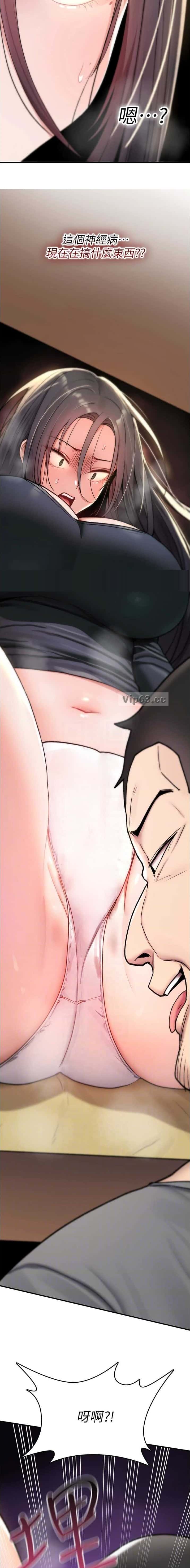 第40话2