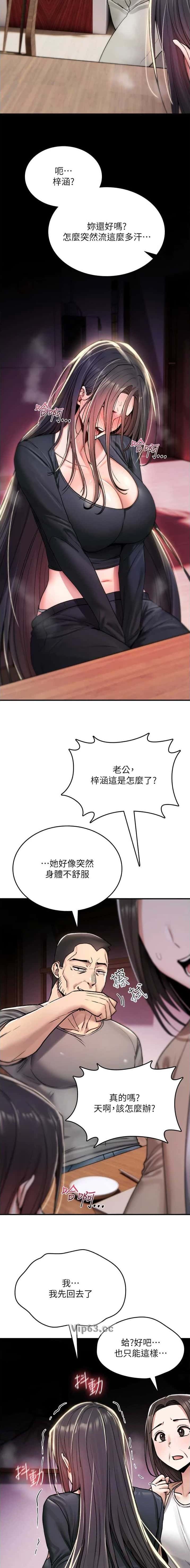 第40话6