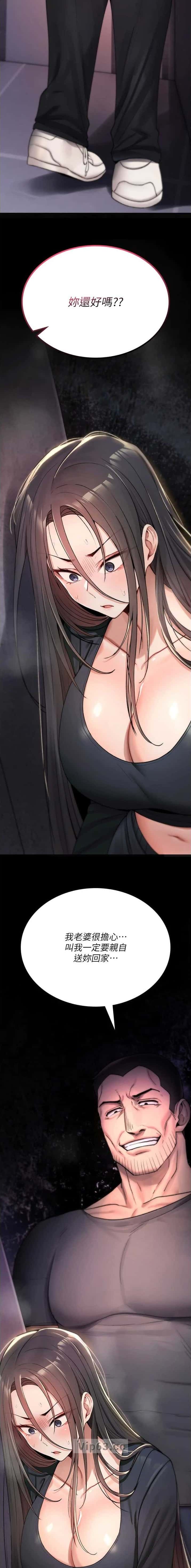 第40话8