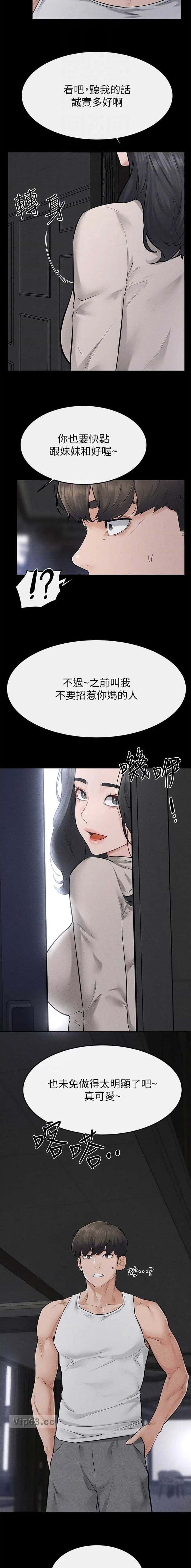 第131话8