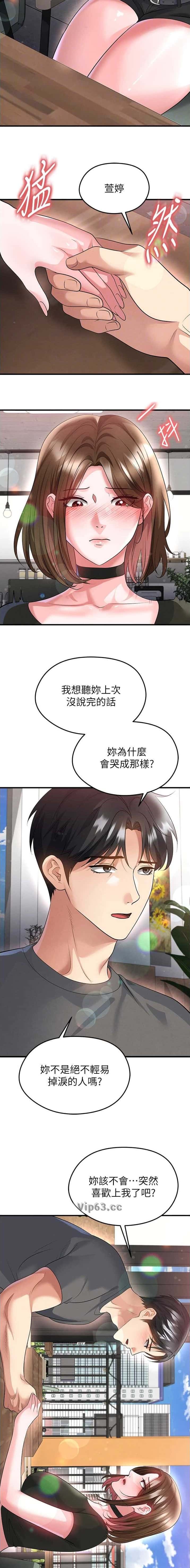 第104话1