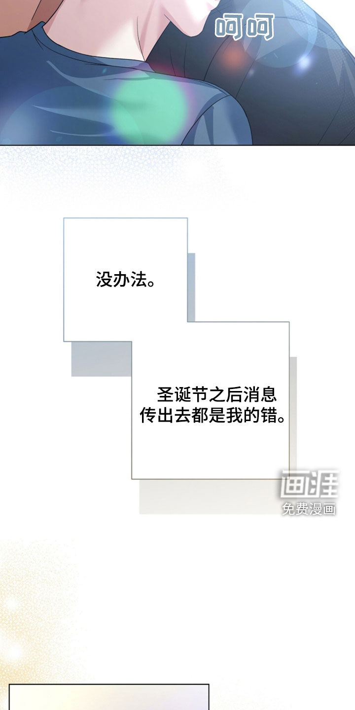 第86话7